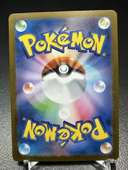 Magneton - 112/106 Art Rare SV8: Super Electric Breaker 112/106 NM - Pokemon TCG - Image 2