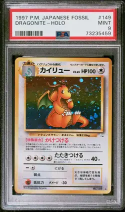 PSA9 Dragonite Holo 1997 Old Back Pokemon Card Japanese - Image 1