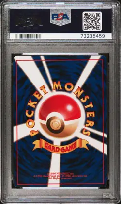 PSA9 Dragonite Holo 1997 Old Back Pokemon Card Japanese - Image 2
