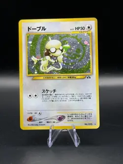 Smeargle No.235 Holo - Pokemon TCG - Neo Discovery - Japanese WOTC - Near Mint/ - Image 1