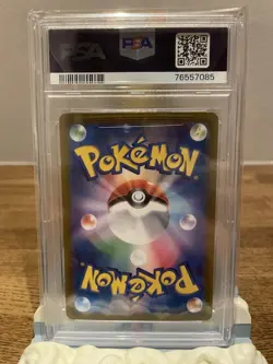 PSA10 Sylveon VMAX CSR 232/184 S8b VMAX Climax Pokemon Card Japanese - Image 2