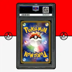 Pokemon PSA 8 Raikou Holo 061/L-P Legend Perfect Set Promo Shiny Japanese - Image 2