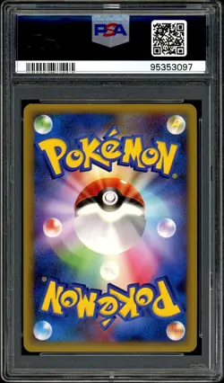 Pokemon PSA 8 Raikou Holo 061/L-P Legend Perfect Set Promo Shiny Japanese - Image 4