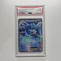 PSA10 Glaceon EX RR Best of XY Pokemon Card Japanese - Image 1