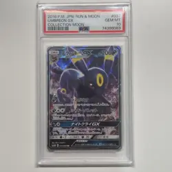PSA10 Umbreon GX RR 2016 Pokemon Card Japanese - Image 1