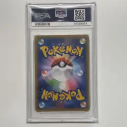 PSA10 Umbreon GX RR 2016 Pokemon Card Japanese - Image 2