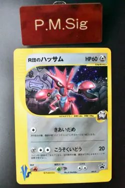 Rocket's Scizor 002/P Trainers Vol. 12 Promo 2001 Holo Japanese Pokemon Card - Image 1
