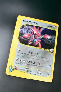 Rocket's Scizor 002/P Trainers Vol. 12 Promo 2001 Holo Japanese Pokemon Card - Image 3