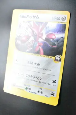 Rocket's Scizor 002/P Trainers Vol. 12 Promo 2001 Holo Japanese Pokemon Card - Image 4