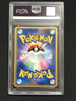 PSA 9 Hitmonchan ex 060/084 Holo 1st Ed Rocket’s Revenge Pokemon Card Japanese ! - Image 2