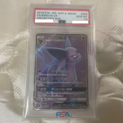 PSA10 Espeon GX SR SM1S Collection Sun 062/060 Pokemon Card Japanese - Image 1