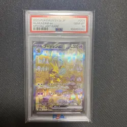 PSA10 Alakazam ex SAR 203/165 2023 Pokemon Card Japanese - Image 1