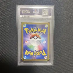 PSA10 Alakazam ex SAR 203/165 2023 Pokemon Card Japanese - Image 2