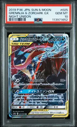 PSA10 Greninja & Zoroark GX RR 025/055 Night Unison Pokemon Card Japanes - Image 1