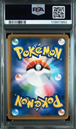 PSA10 Greninja & Zoroark GX RR 025/055 Night Unison Pokemon Card Japanes - Image 2