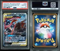PSA10 Greninja & Zoroark GX RR 025/055 Night Unison Pokemon Card Japanes - Image 3