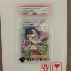 PSA10 Marnie’s Pride Pokemon Card Japanese - Image 1