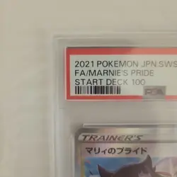 PSA10 Marnie’s Pride Pokemon Card Japanese - Image 3