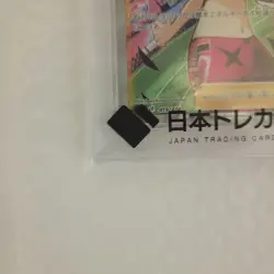 PSA10 Marnie’s Pride Pokemon Card Japanese - Image 5