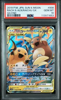 PSA10 Raichu & Alolan Raichu GX RR SM10a GG End Pokemon Card Japanese - Image 1