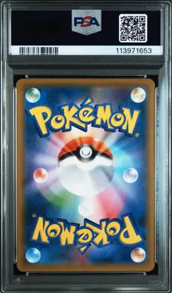 PSA10 Raichu & Alolan Raichu GX RR SM10a GG End Pokemon Card Japanese - Image 2