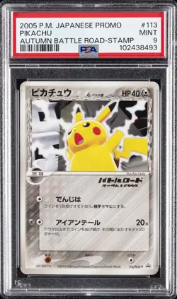 2005 POKEMON JPN PROMO AUTUMN BATTLE ROAD-STAMP #113 PIKACHU PSA 9 - Image 1