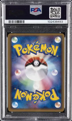 2005 POKEMON JPN PROMO AUTUMN BATTLE ROAD-STAMP #113 PIKACHU PSA 9 - Image 2