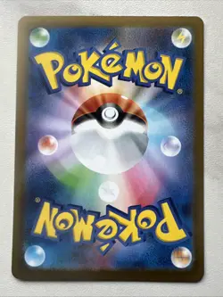Hydreigon EX 163/086 SR SV11W White Flare Japanese Pokemon Card TCG NM US Seller - Image 2