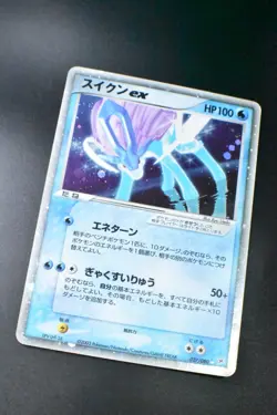 Suicune EX 027/080 Magma VS Aqua 2003 Holo Rare Japanese Pokemon Card - Image 3