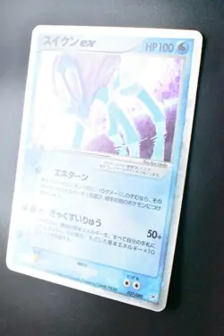 Suicune EX 027/080 Magma VS Aqua 2003 Holo Rare Japanese Pokemon Card - Image 4
