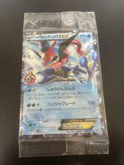 Pokemon card Satoshi Greninja EX Unopened, Excellent Condition, Promo XY Series - Image 3