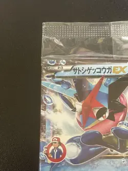 Pokemon card Satoshi Greninja EX Unopened, Excellent Condition, Promo XY Series - Image 4