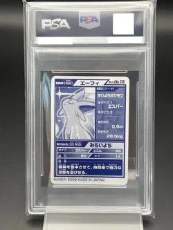 PSA 10 Espeon Bandai Pokemon Kids Mini Advanced Generation #176 2006 - Image 2