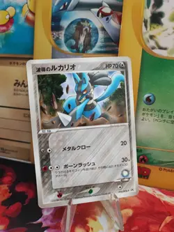 Pokemon Karte Card Auras Lucario Pcg Promo Shogakukan 2005 Glossy japanese Good - Image 1