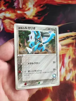 Pokemon Karte Card Auras Lucario Pcg Promo Shogakukan 2005 Glossy japanese Good - Image 2