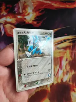 Pokemon Karte Card Auras Lucario Pcg Promo Shogakukan 2005 Glossy japanese Good - Image 3