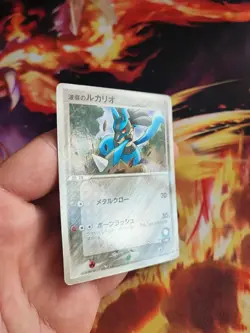 Pokemon Karte Card Auras Lucario Pcg Promo Shogakukan 2005 Glossy japanese Good - Image 4