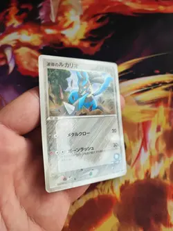 Pokemon Karte Card Auras Lucario Pcg Promo Shogakukan 2005 Glossy japanese Good - Image 5
