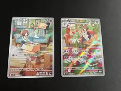 Ralts 083 + Kirlia 084/078 MINT/NM Pokemon Card Japanese AR Full Art Rare Holo - Image 1