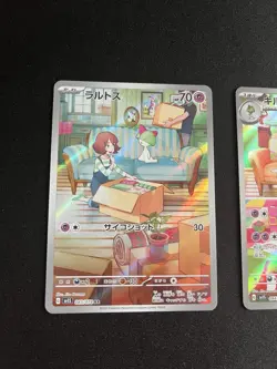 Ralts 083 + Kirlia 084/078 MINT/NM Pokemon Card Japanese AR Full Art Rare Holo - Image 2