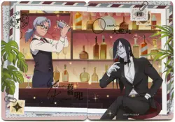 Kabuto Yakushi & Orochimaru Naruto Kayou PU-001 & PU-002 Anime Cards NM - Image 1