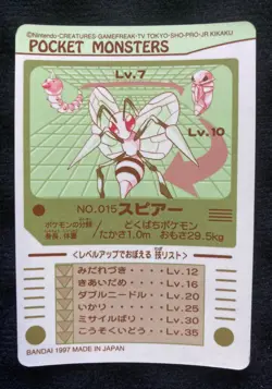 Pokemon Sealdass Beedrill Bandai Japanese Sticker Card - Image 2
