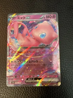Mew ex RR 076/190 sv4a Japanese Pokemon Card Shiny Treasure ex PACK FRESH NM * - Image 1