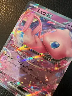 Mew ex RR 076/190 sv4a Japanese Pokemon Card Shiny Treasure ex PACK FRESH NM * - Image 3