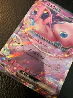 Mew ex RR 076/190 sv4a Japanese Pokemon Card Shiny Treasure ex PACK FRESH NM * - Image 4