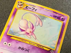 Espeon holo Neo Discovery [MP] Japanese Pokemon Card 13f - Image 2
