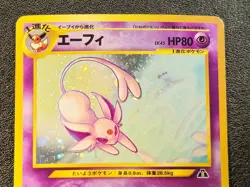 Espeon holo Neo Discovery [MP] Japanese Pokemon Card 13f - Image 4