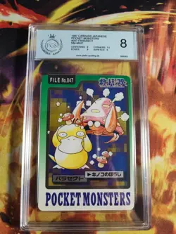Pokemon Card Parasec Parasekt Pocket Monster Carddass Psyduck Japanese PGS PSA 8 - Image 2