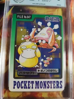 Pokemon Card Parasec Parasekt Pocket Monster Carddass Psyduck Japanese PGS PSA 8 - Image 3