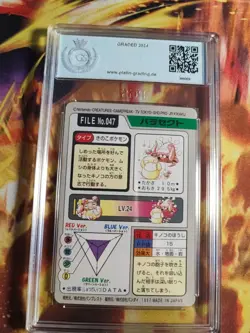 Pokemon Card Parasec Parasekt Pocket Monster Carddass Psyduck Japanese PGS PSA 8 - Image 5